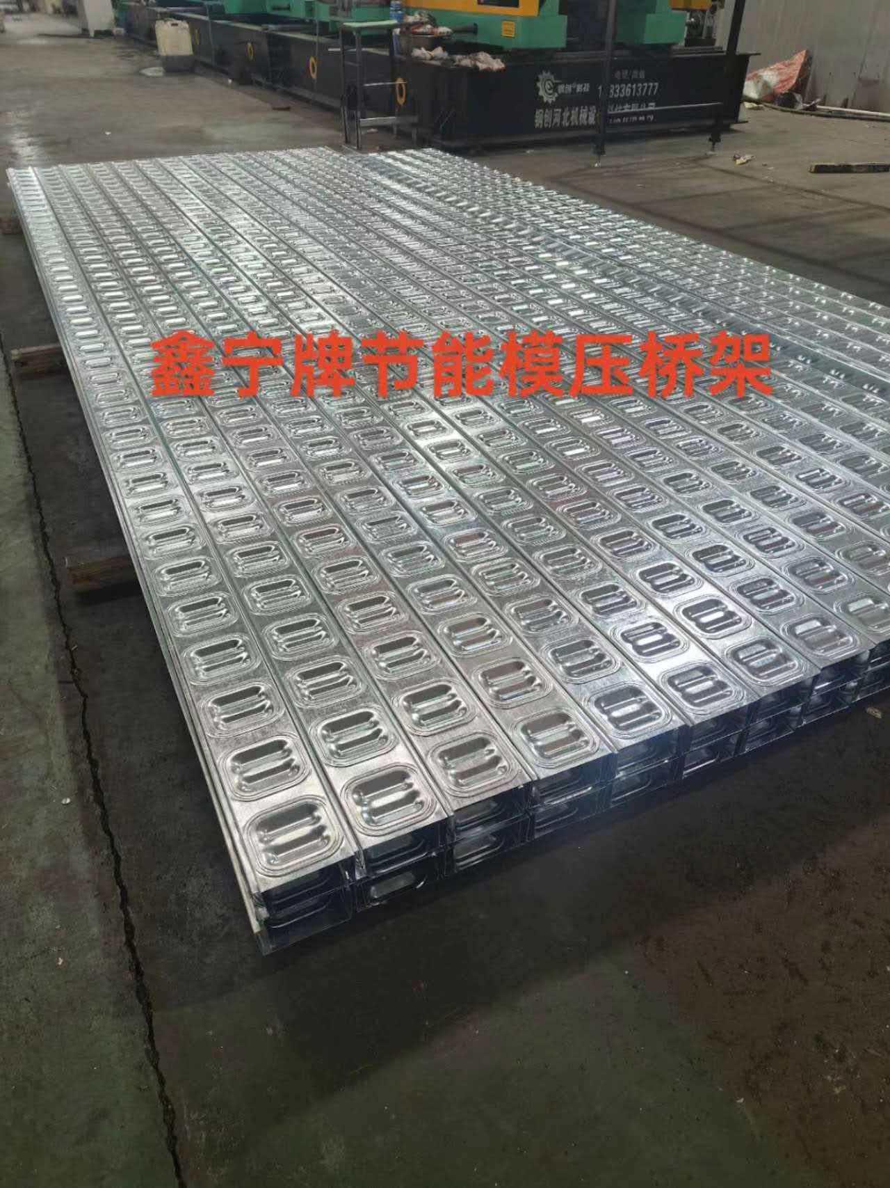 淮北市锌铝镁电缆桥架电缆桥架 - 哪里好