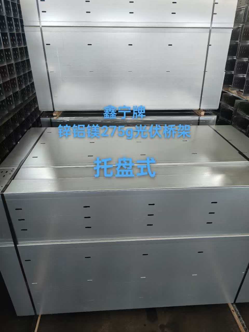 淮北市热浸锌电缆桥架防火电缆桥架 - 厂家