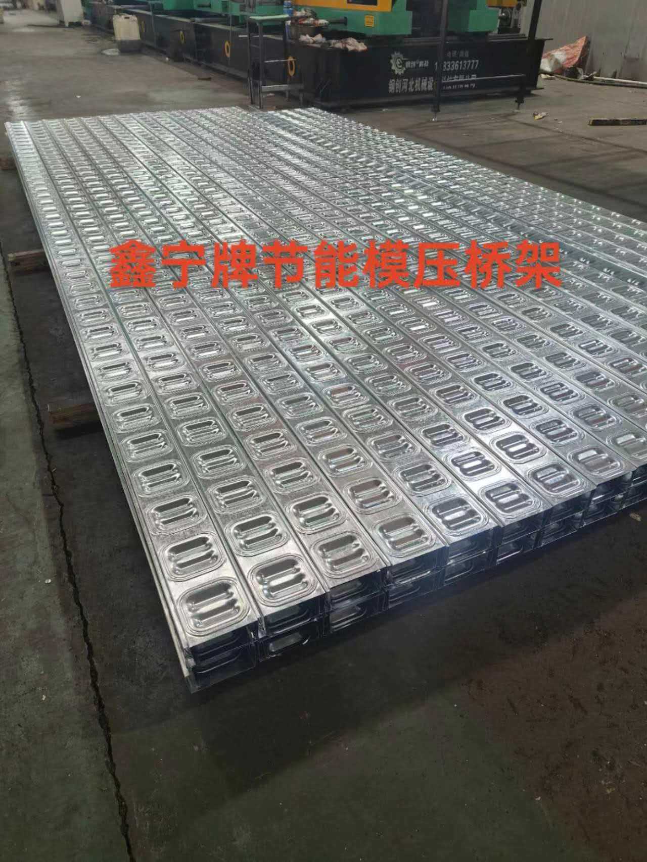 淮北市热浸锌电缆桥架防火电缆桥架 - 一站式服务